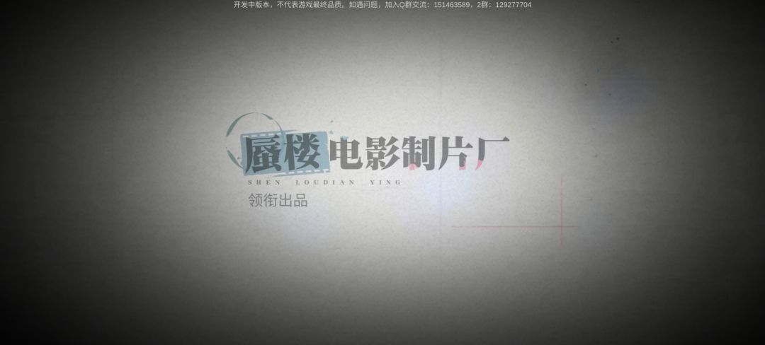 加载好了 2