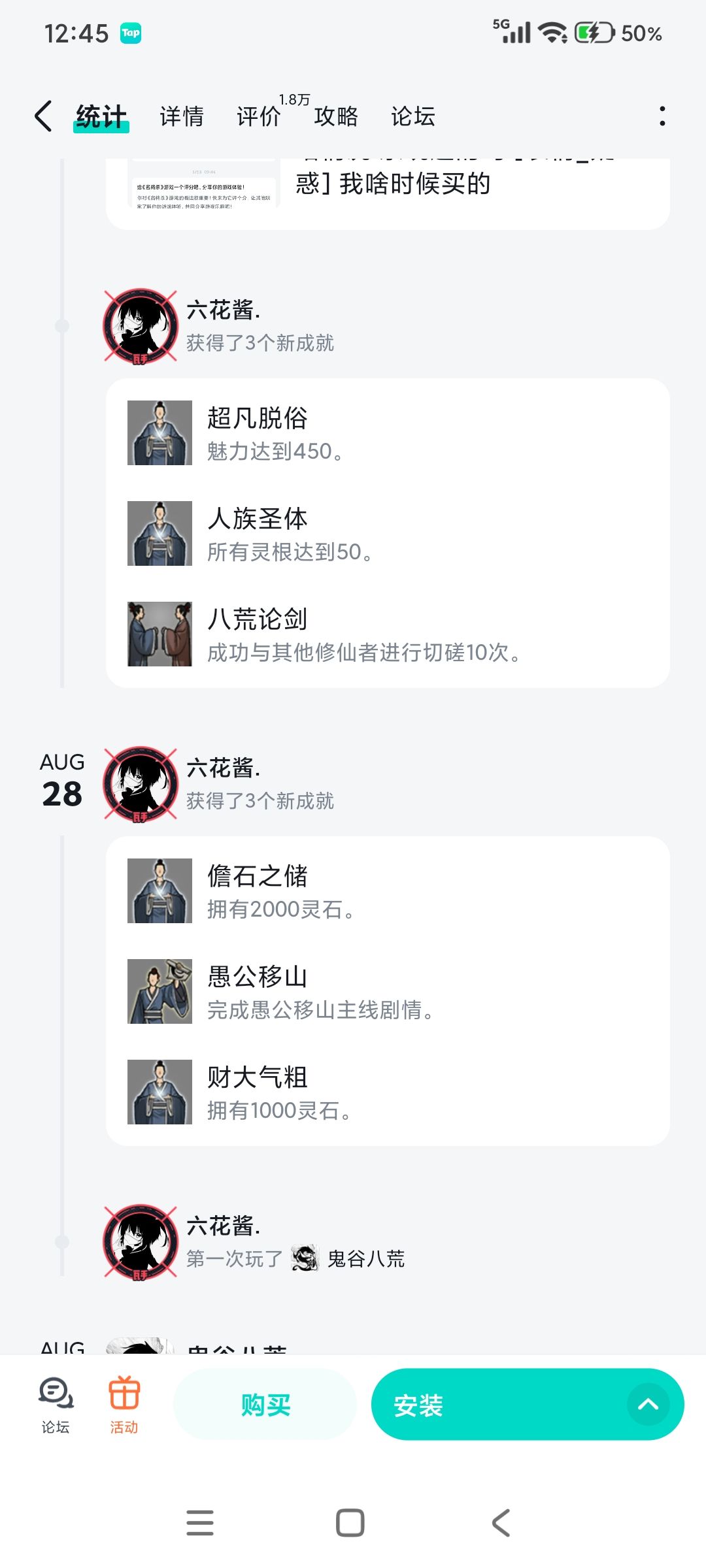 不是闹鬼了吗 谁玩的66分钟 2