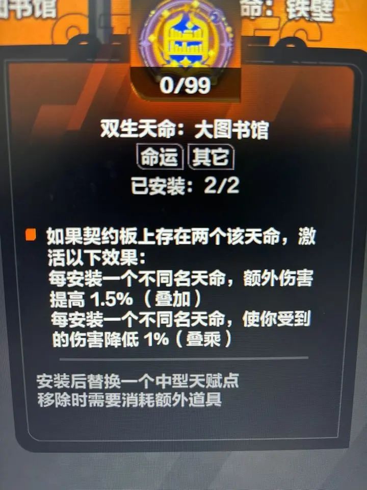 大图书馆截图