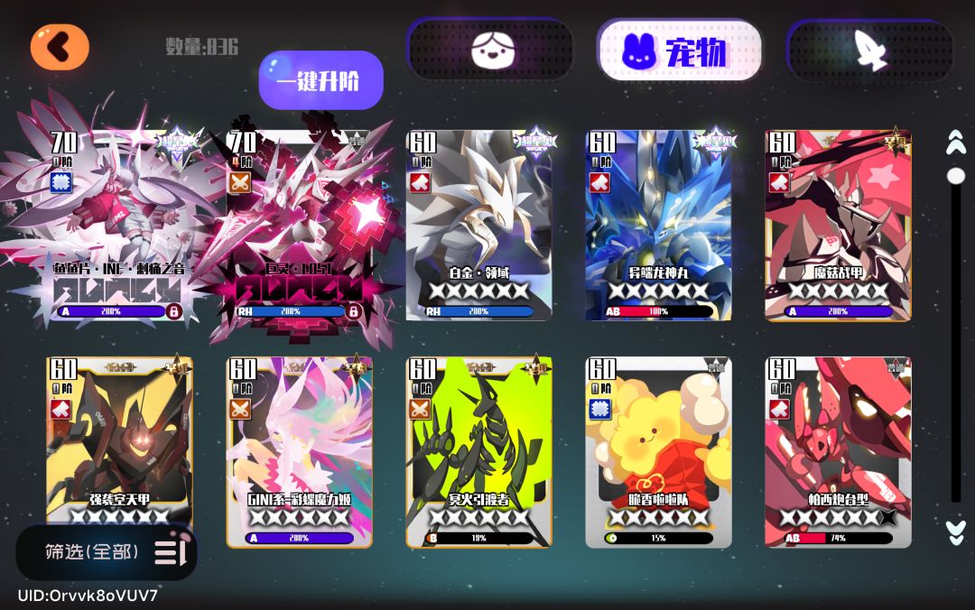 岁丰年穗打不过。这些能够吗 2