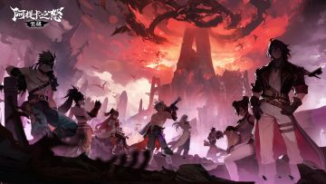 故事即将开始！！《阿提卡之怒》加载Ing...