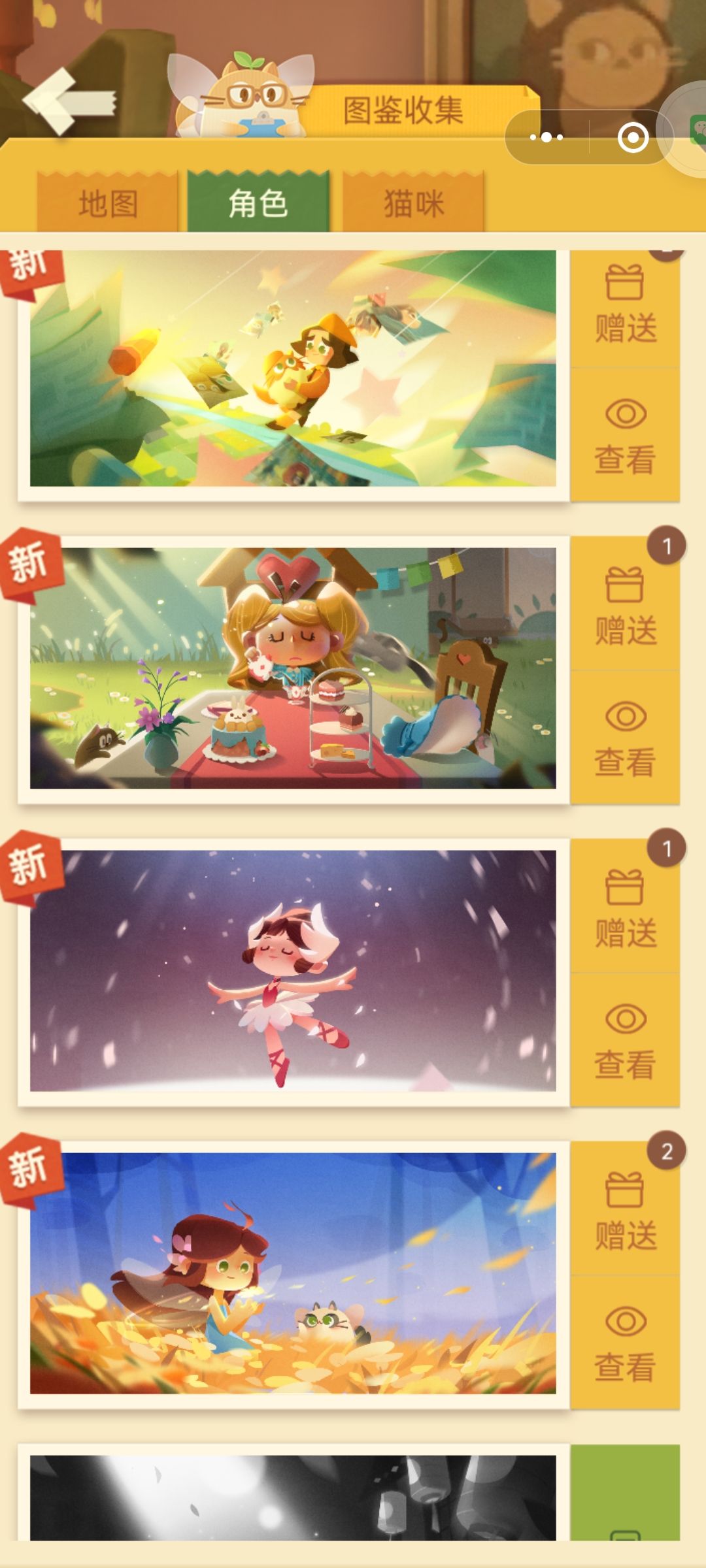 动态图片 5