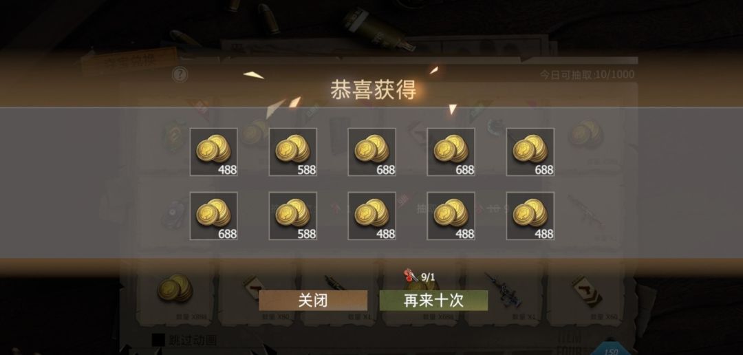 金币 1