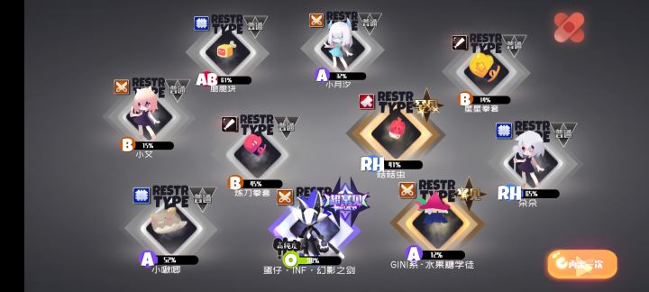 一发入魂，省了不少果冻截图