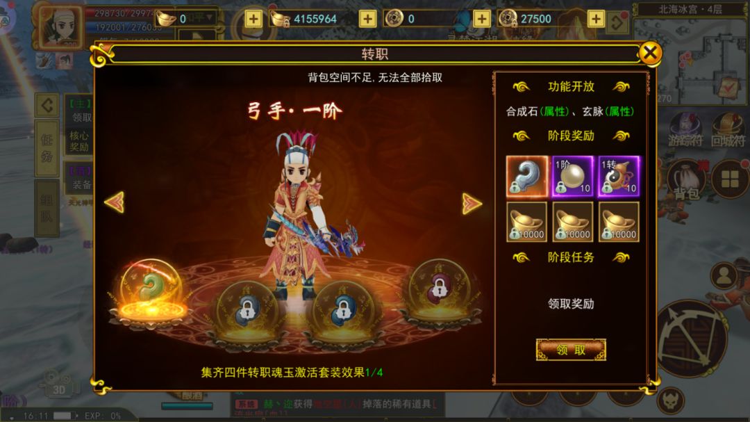 热江高爆!老玩家集体类目!多少人的青春! 1