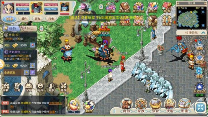 魔力宝贝合成版手游截图