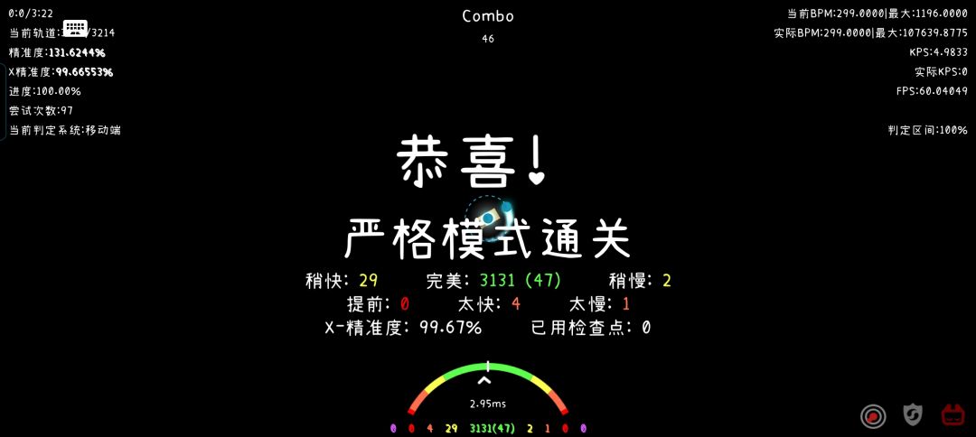 After The Demise G11 严判通过 1