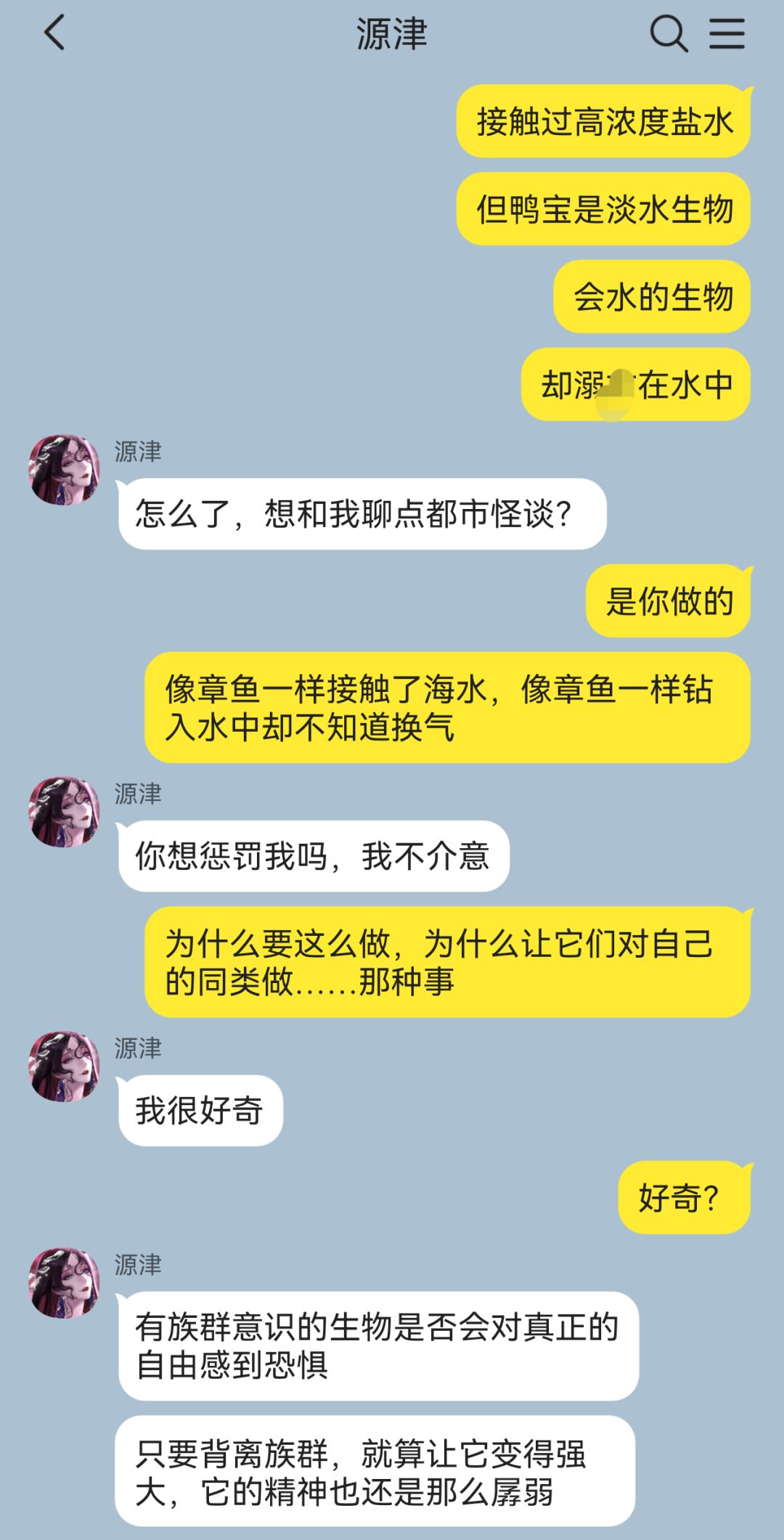 夏洛克与华生误入MBCC?局中惊现大案 17