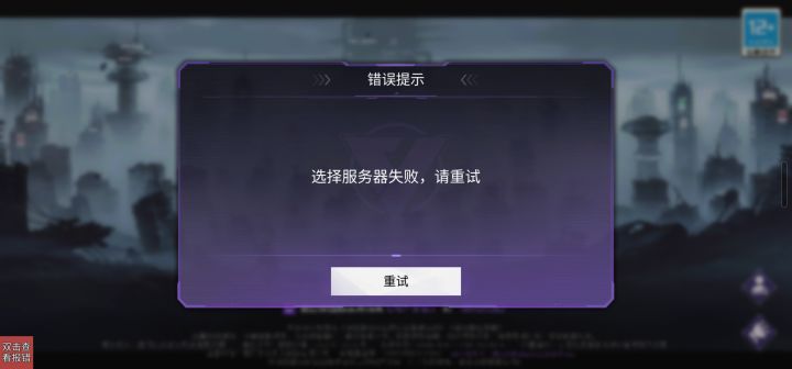 什么垃圾
你让我等二十分钟排队就排这个?截图