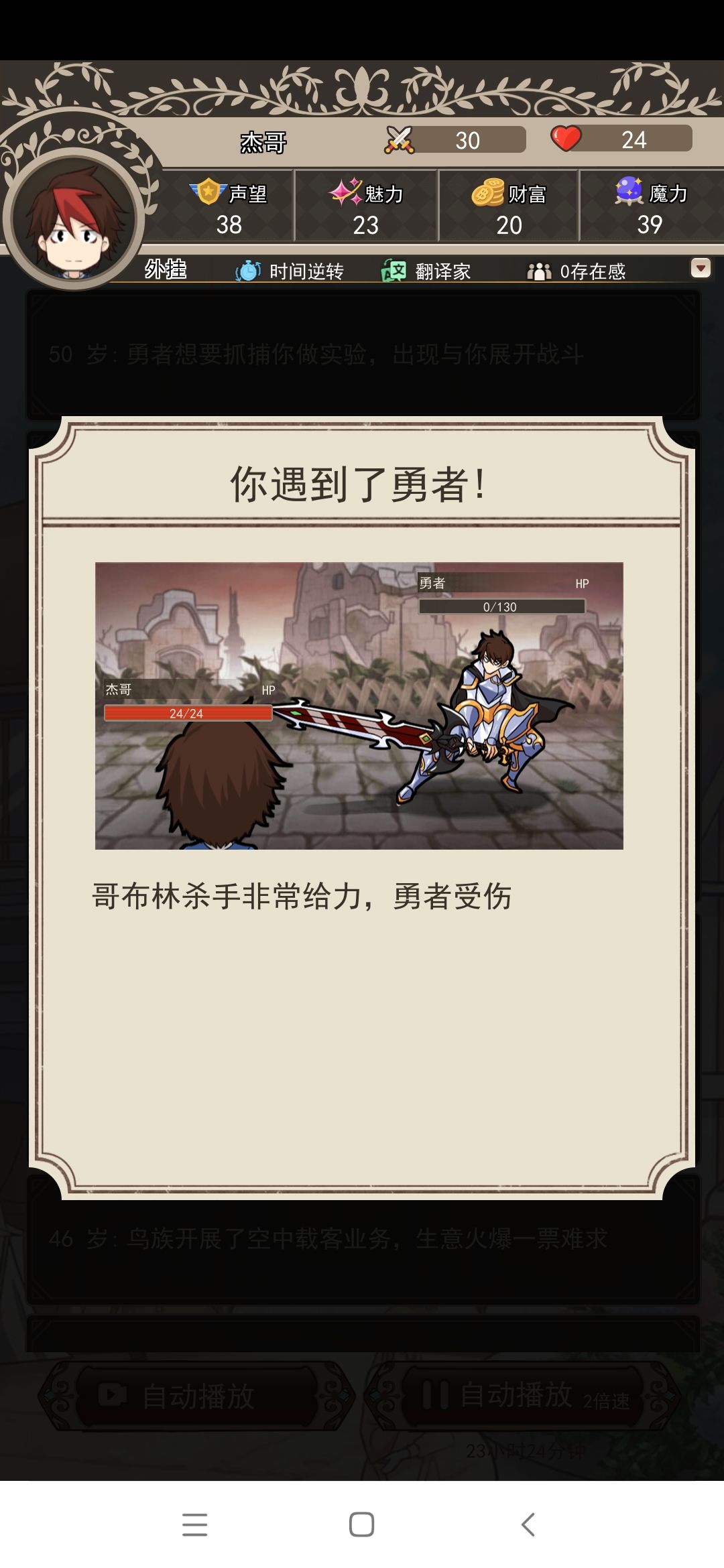 好多彩蛋啊。 6