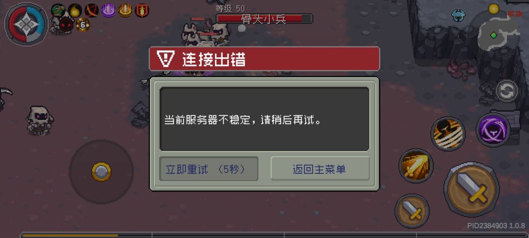 乐 2