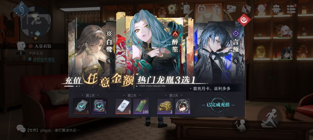 三选一哪个好点 1