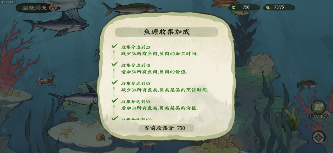 仙山小农钓鱼攻略-永不空军「持续更新」 2