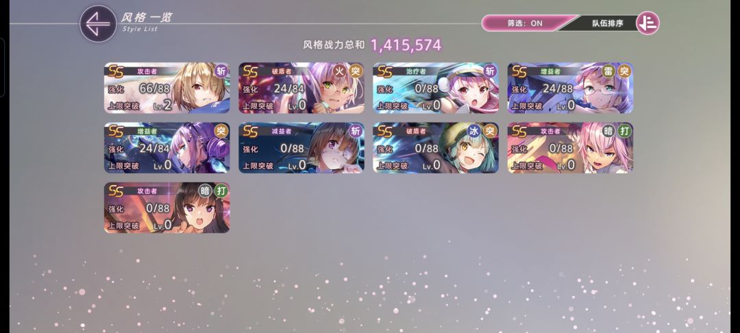 玩了三天,推到第二章了,这个号可以玩吗 1