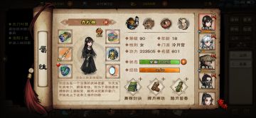 找不同（论小江到底有多偷懒）