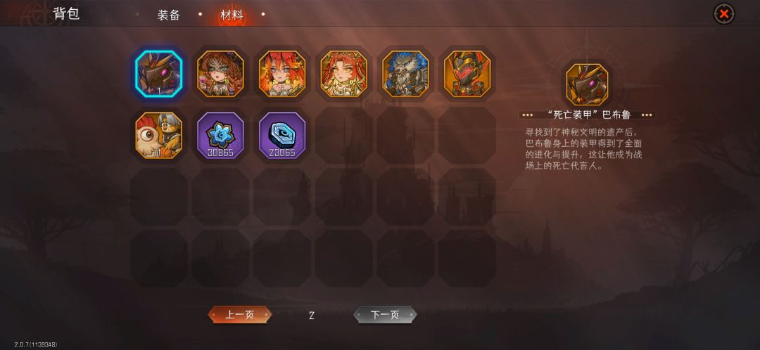 动态图片 4
