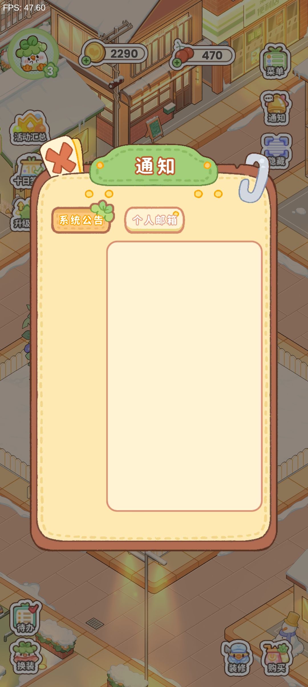 刚刚挤进去的 3