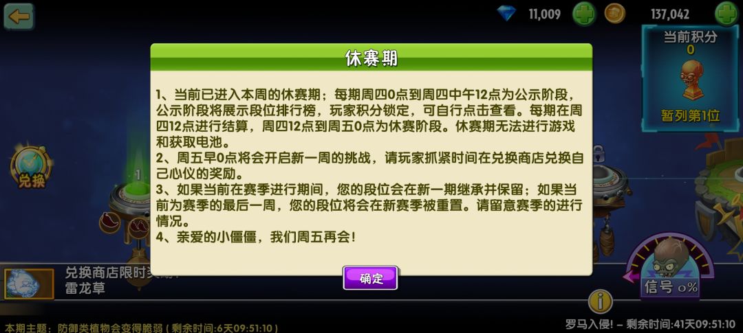 总是这样 1