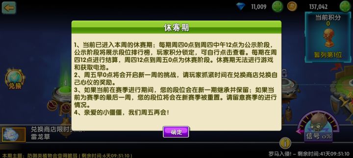 总是这样截图