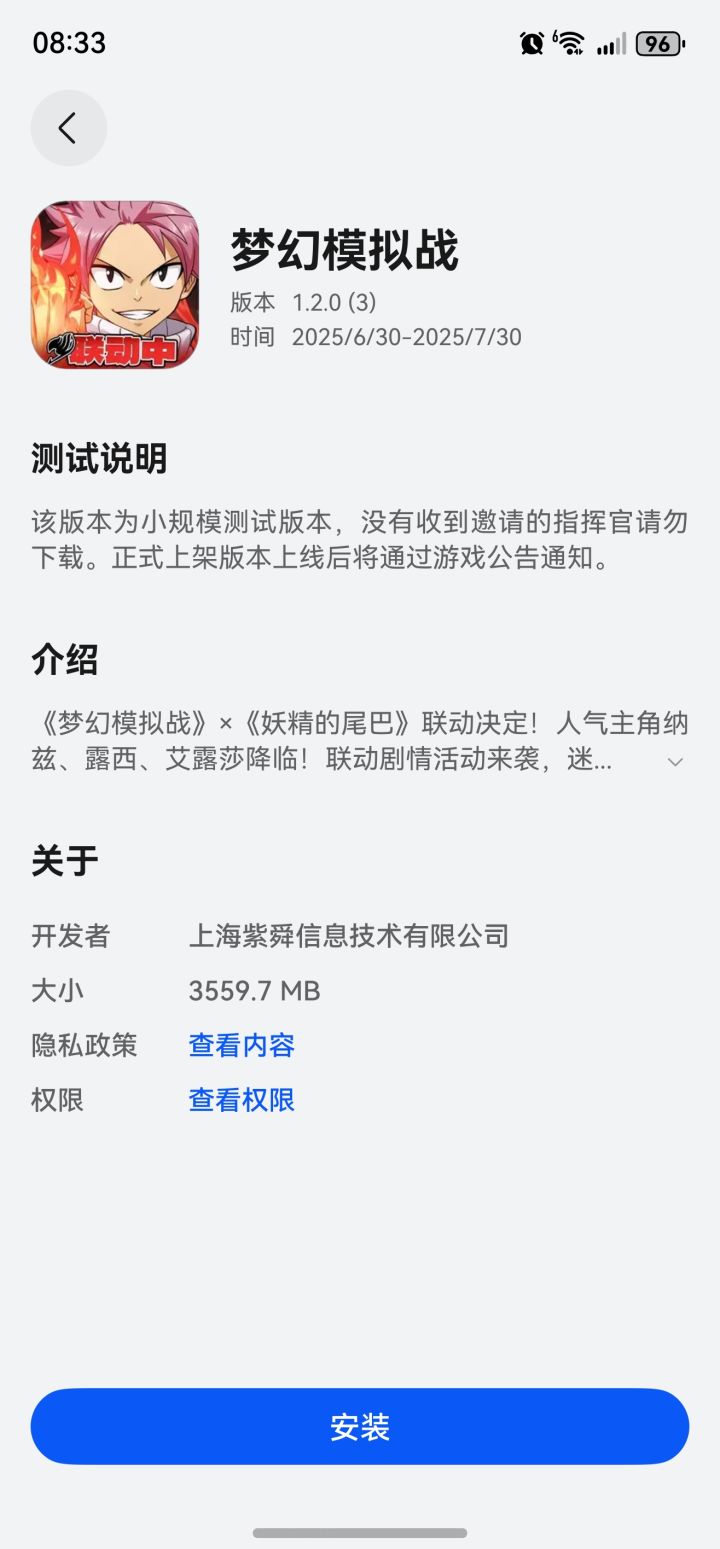 鸿蒙5系统的梦战上线了!测试资格在哪里领截图