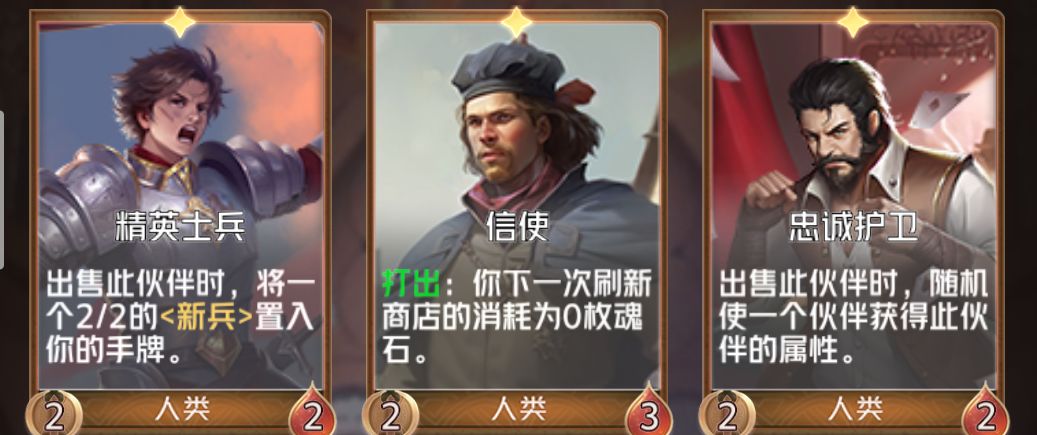 战旗模式人类打法推荐(I) 2