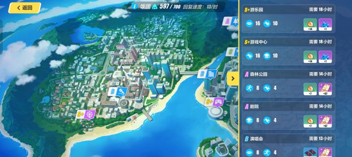 家人们，这种情况常么？截图