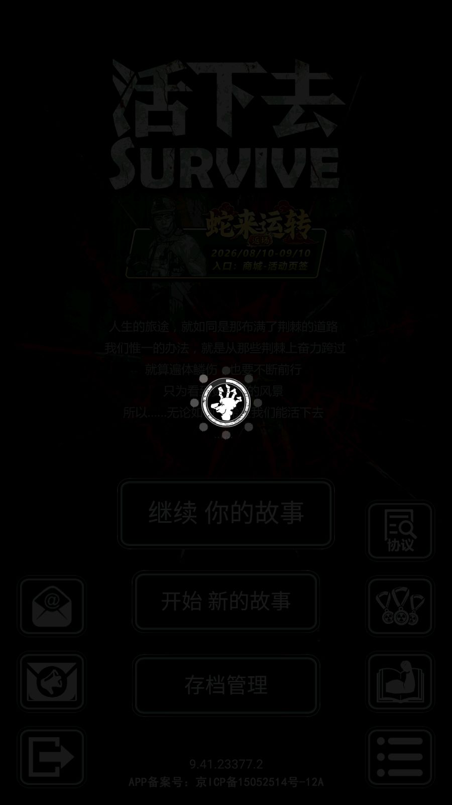 更新后卡么? 1