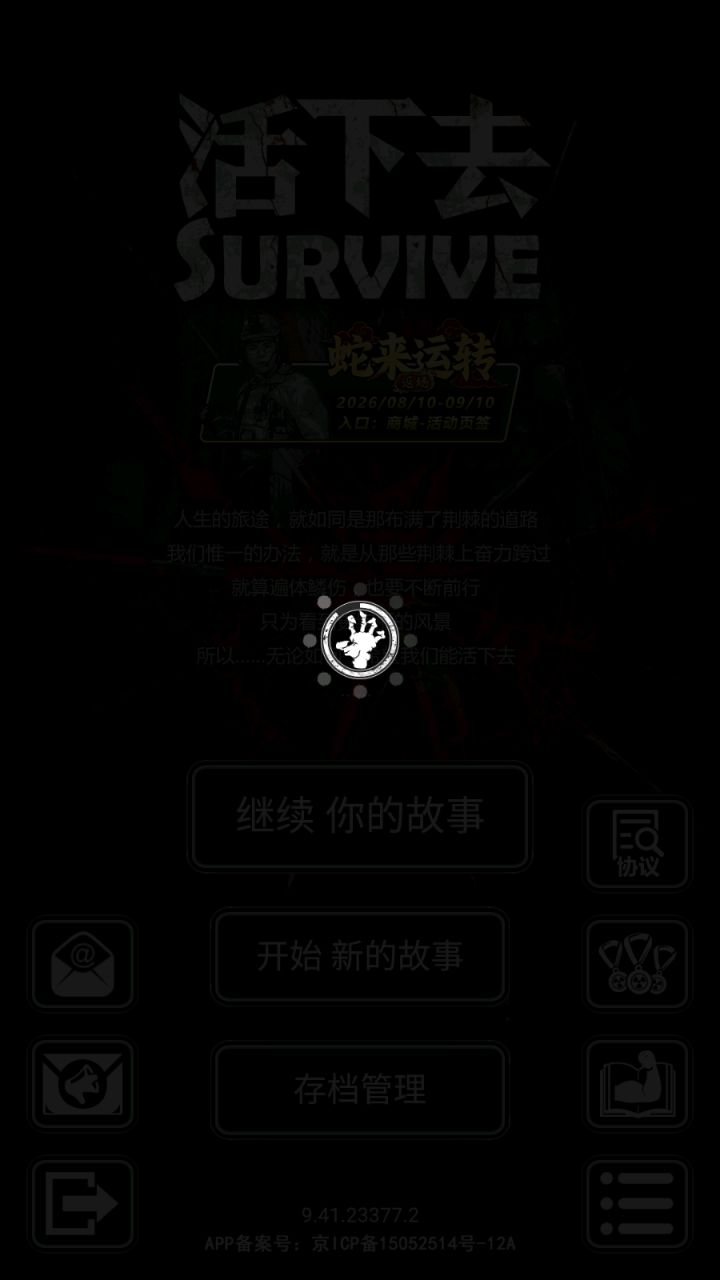 更新后卡么？截图