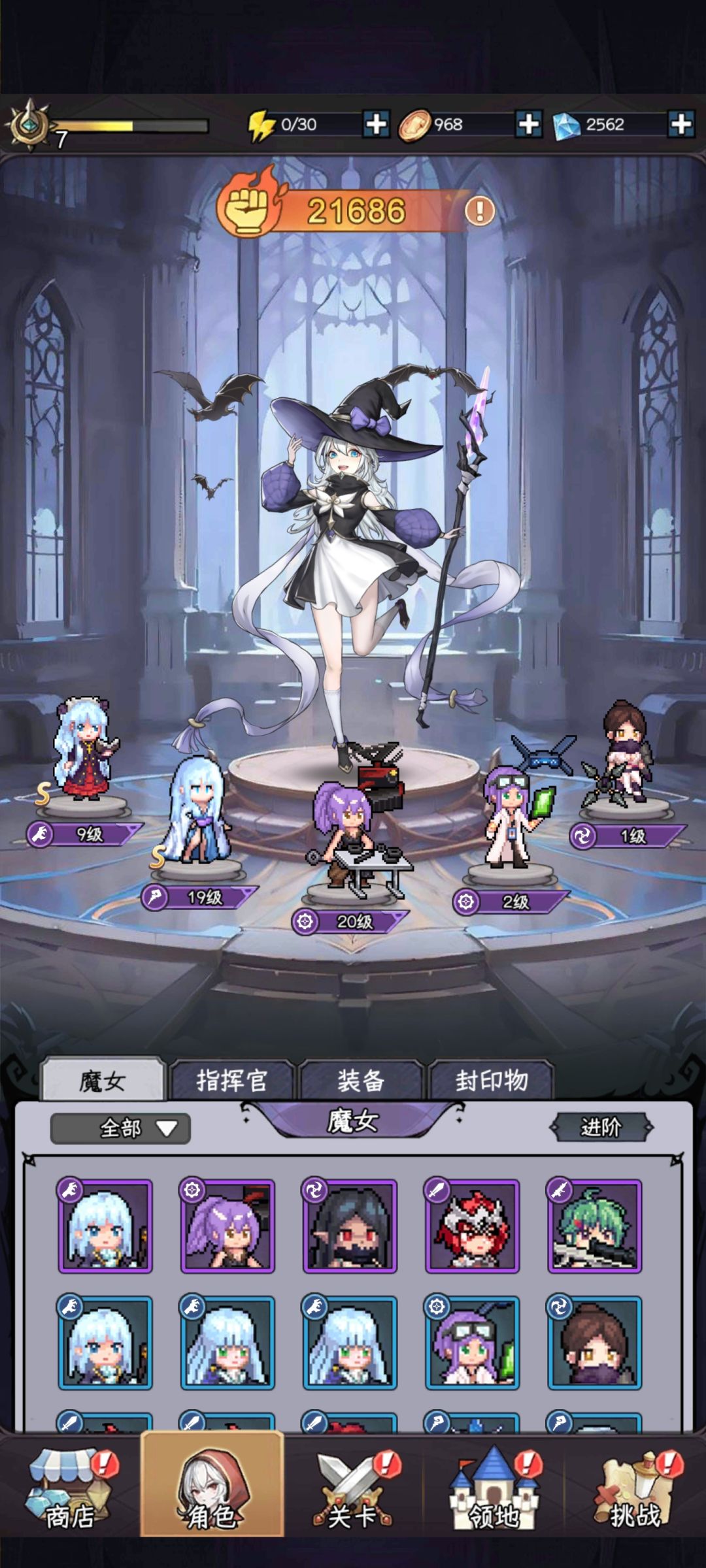 猎魔宗师还有升级的必要吗 1