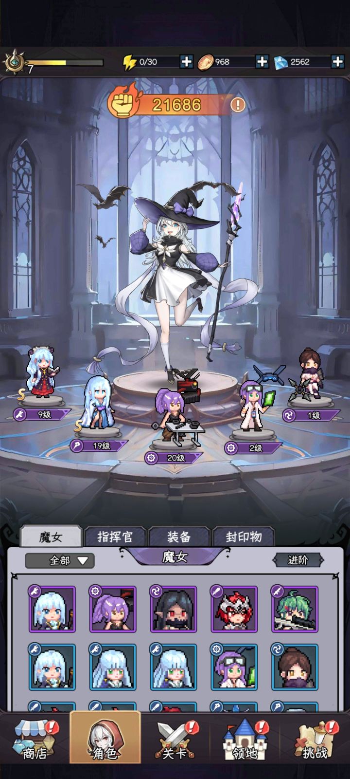 猎魔宗师还有升级的必要吗截图