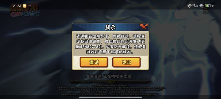 投入+1截图