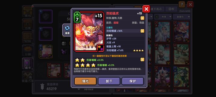 我这个能用在新木吗?截图