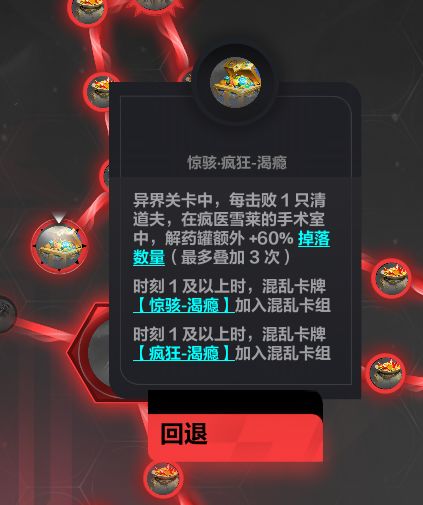 82把深空就出了一次清道夫!!还以为被删了 2