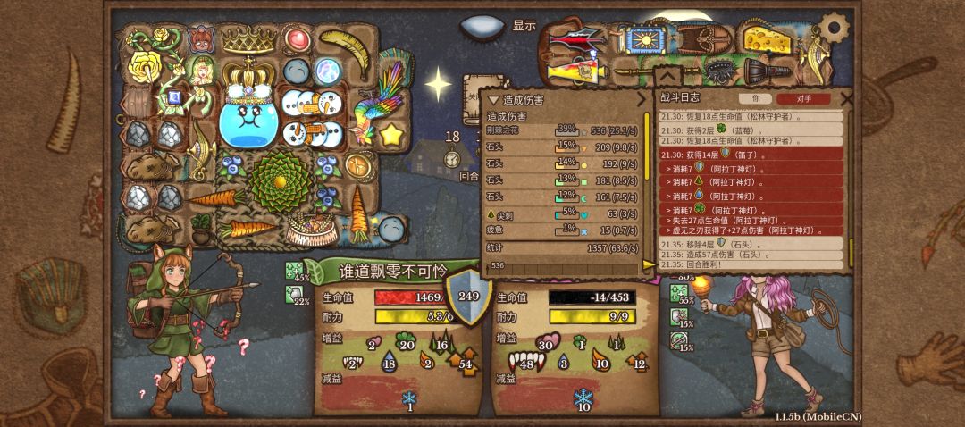 绿龙大人! 3