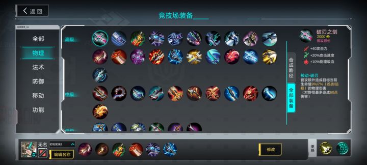 想问一下体验服里的变动是不是就是新版本的变动截图