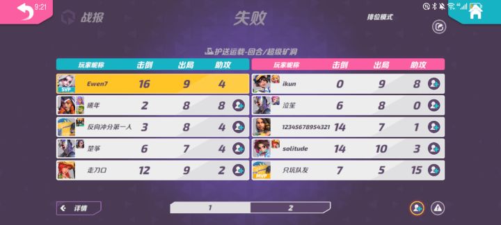 只玩手枪截图