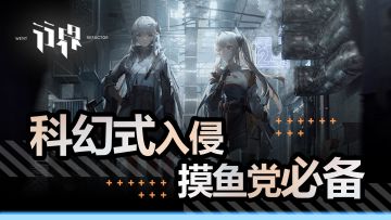 行界：不一样的二次元，另类的卡牌养成，一款体恤打工人Game