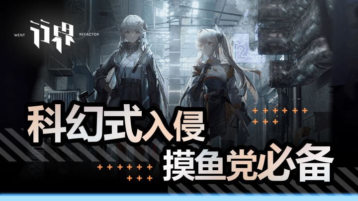 行界:不一样的二次元,另类的卡牌养成,一款体恤打工人Game截图