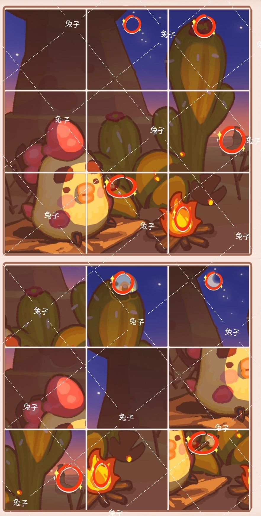 咖喱的夏日旅行 3