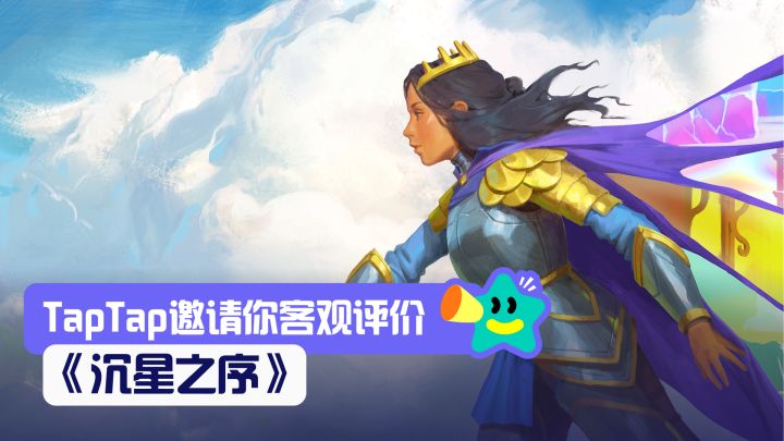 【评价活动】每解一题,皆有所悟截图