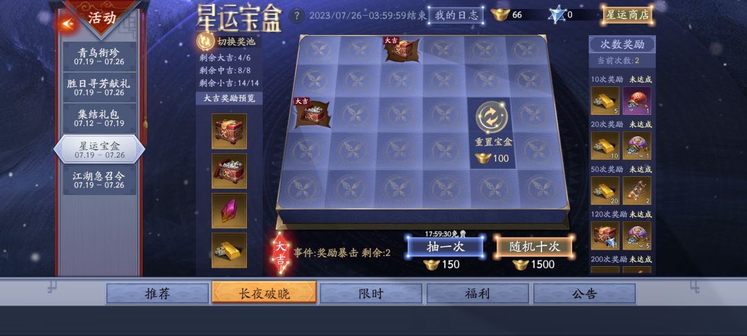 回归加概率么 2