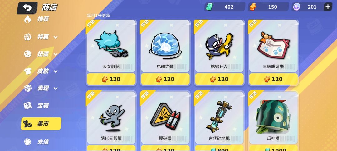 哪个好点儿? 1