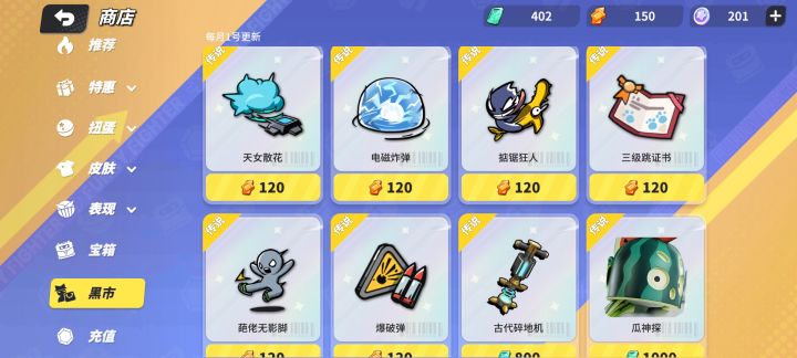哪个好点儿?截图