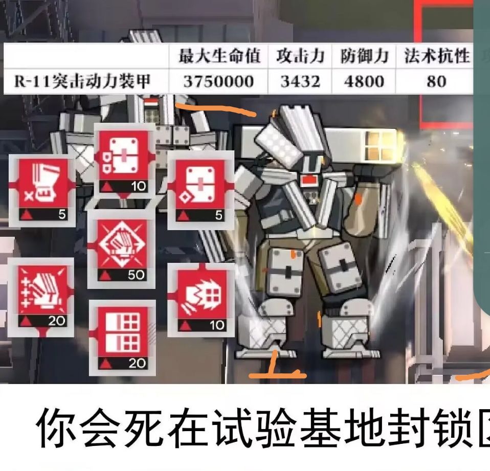 我看谁还敢说杰斯顿弱 1