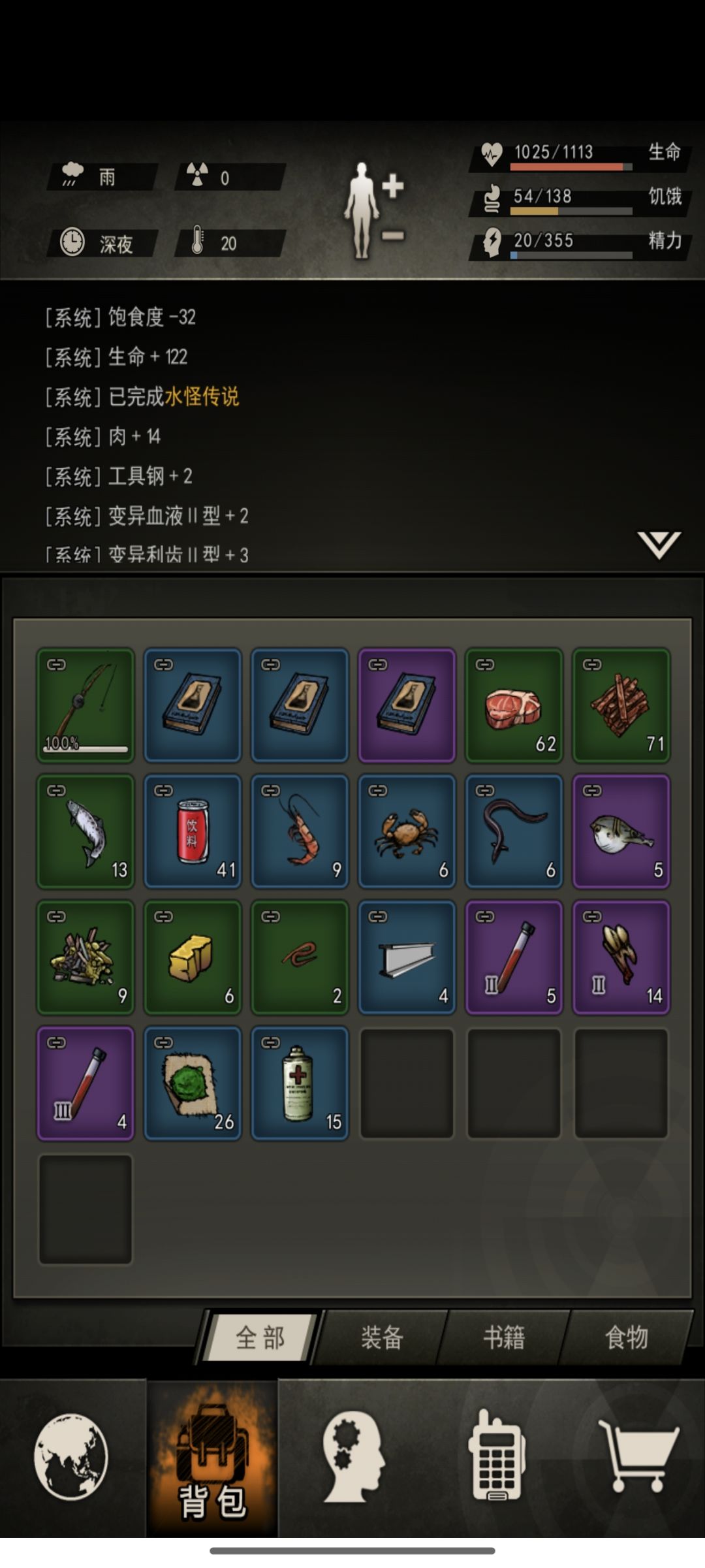 记录 1
