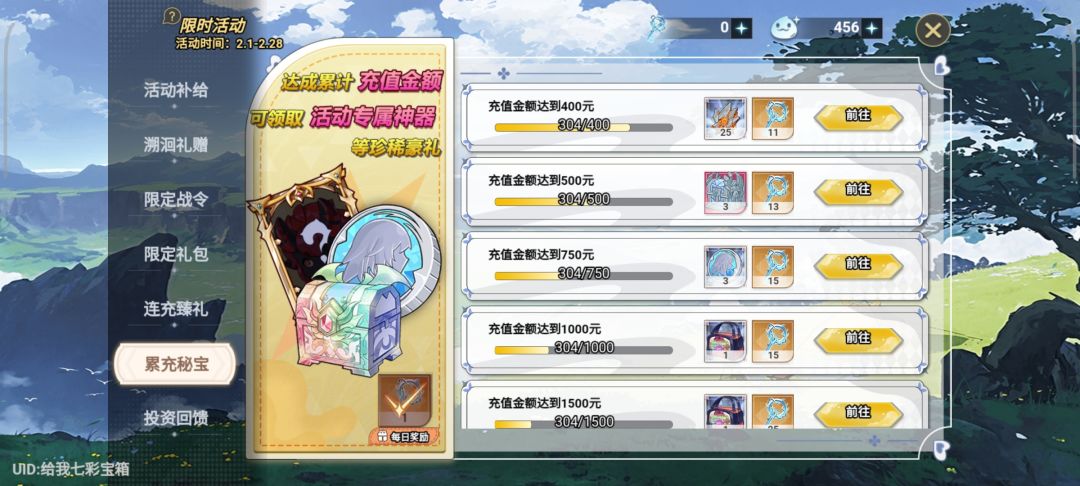 动态图片 3