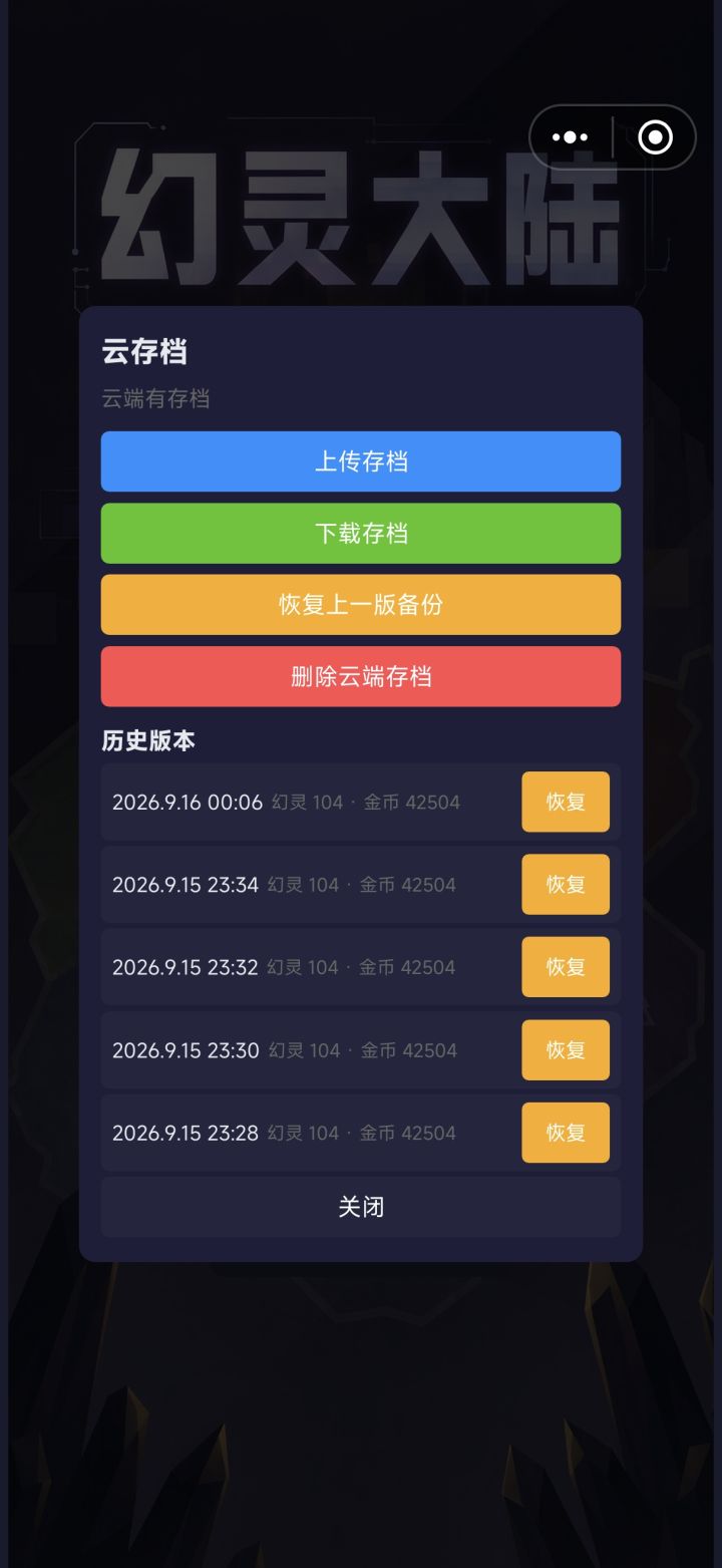 注意注意注意!!!截图