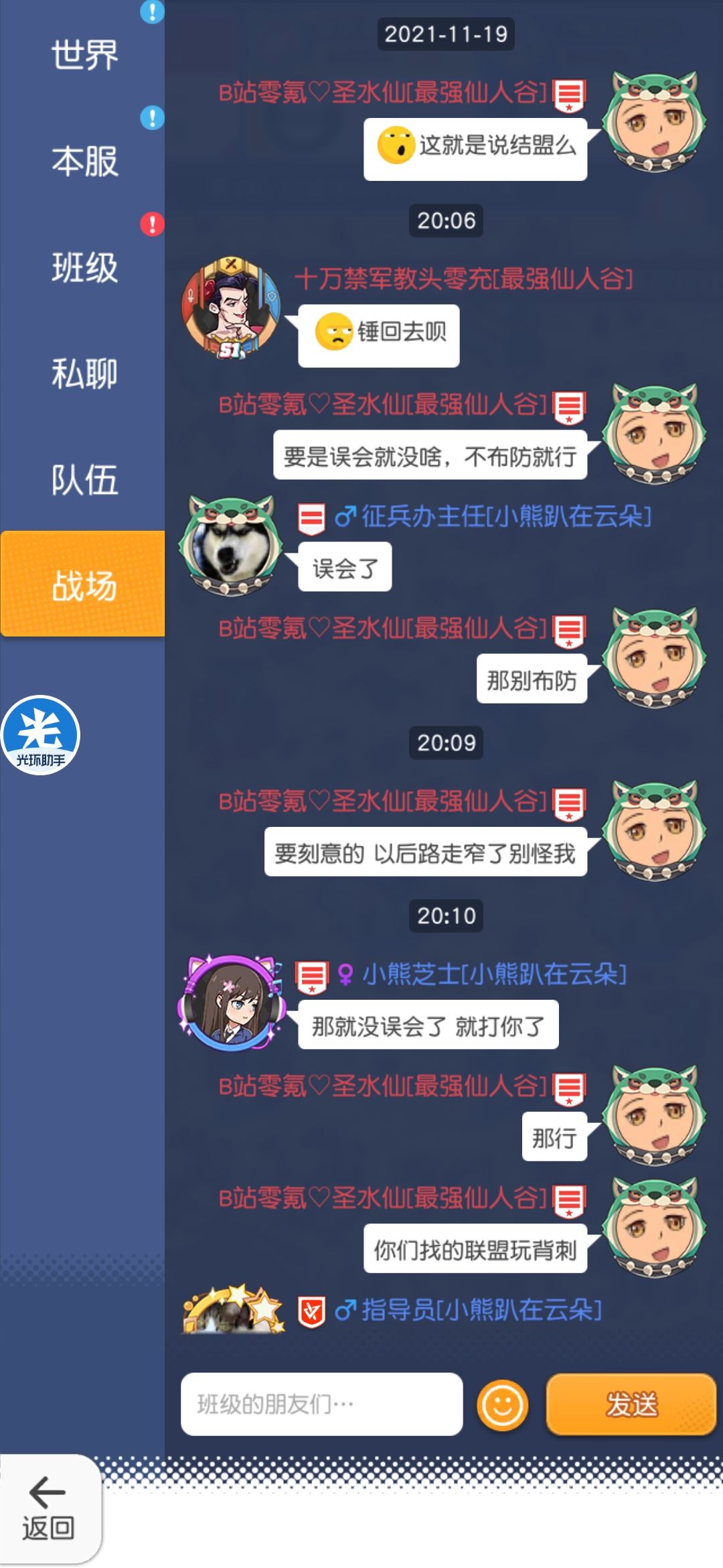 动态图片 3