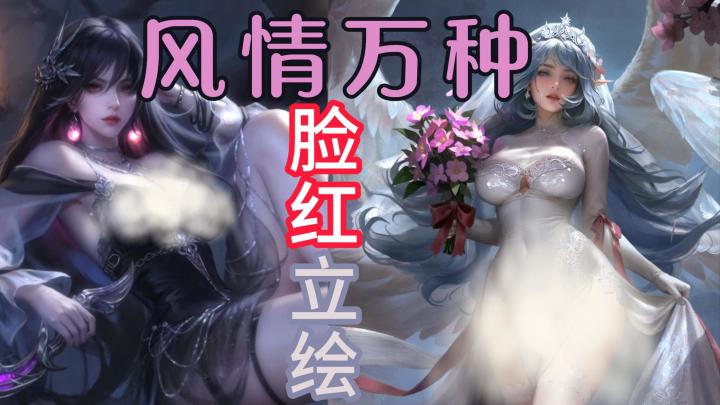 二周年大版本!风情万种,脸红立绘,一键养肝,保护腰子,高颜值美女陪伴战斗截图