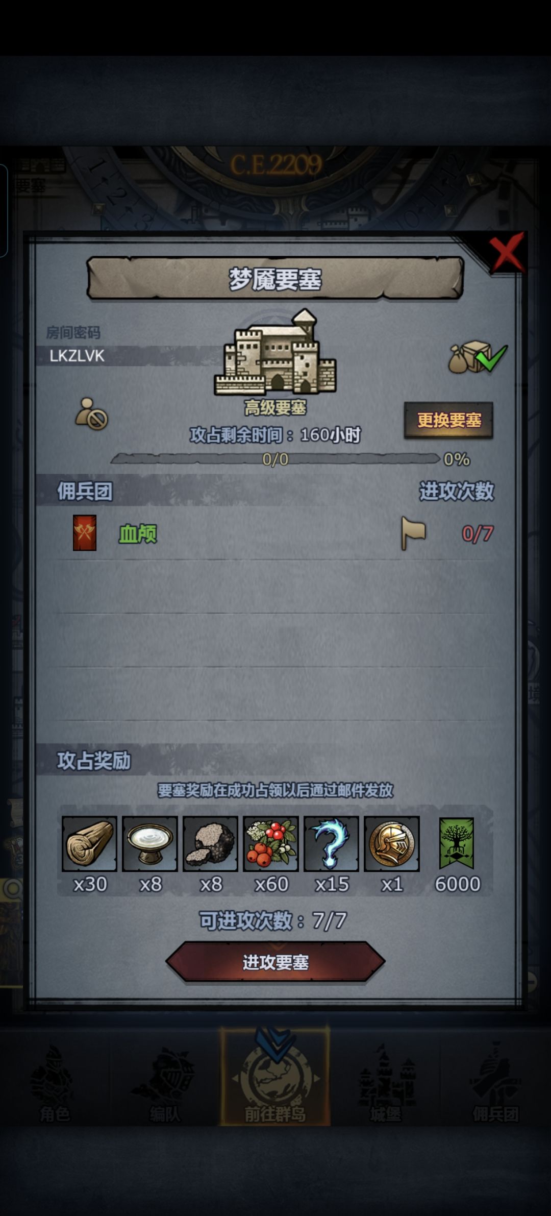 渠道周车,可摸可拆 1
